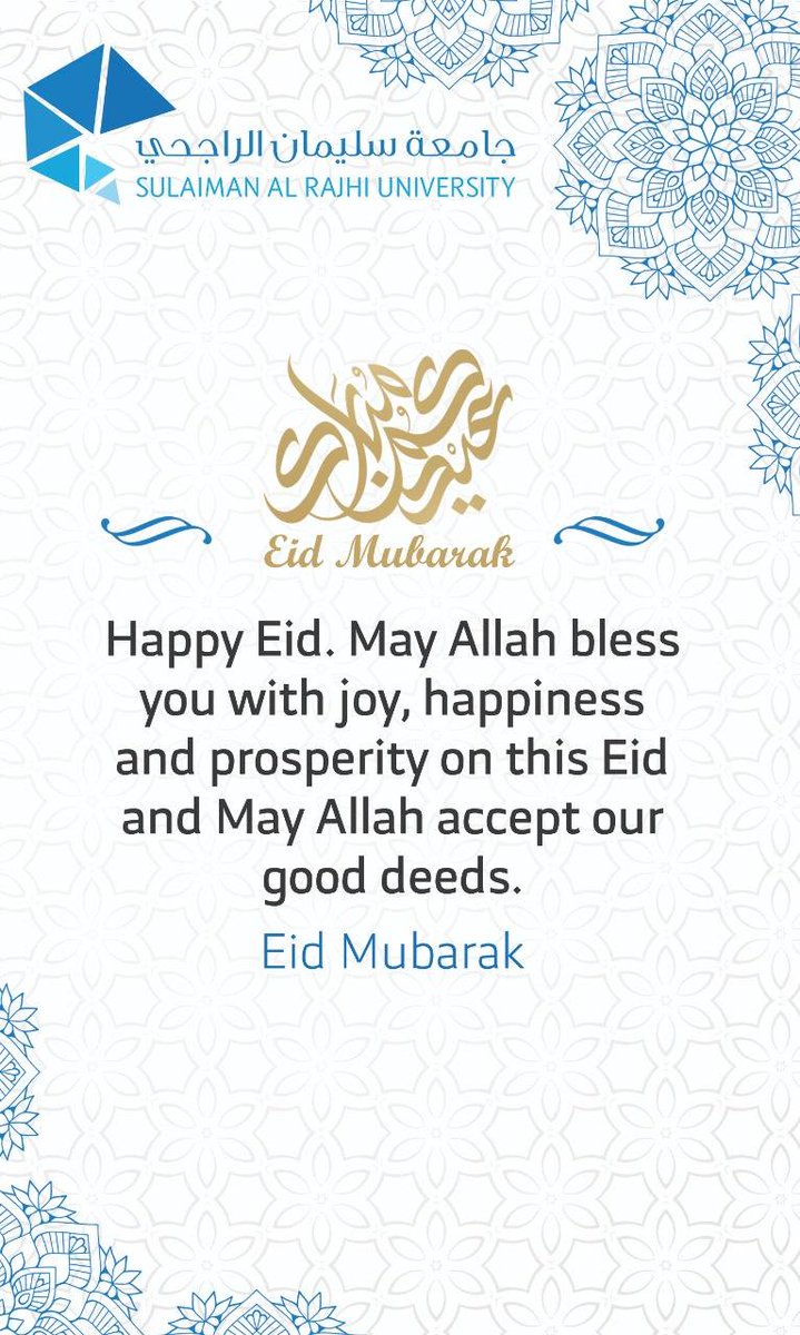sredusa's tweet photo. Happy Eid.
 May Allah bless you with joy, happiness and prosperity on this Eid and May Allah accept our good deeds.
Eid Mubarak

#عيد_مبارك
#عيد_الفطر
#EidMubarak https://t.co/xuwSDbJJMI