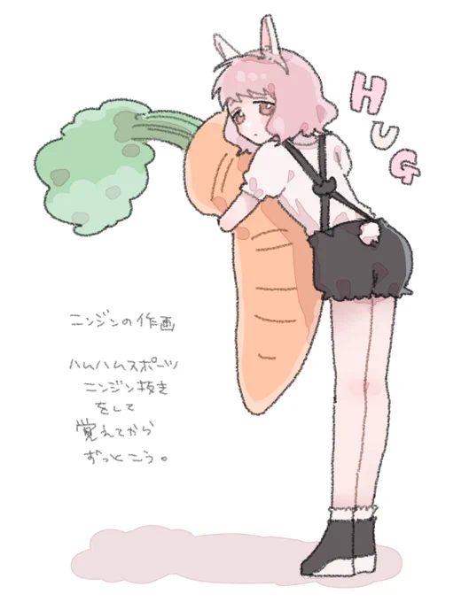 🥕 