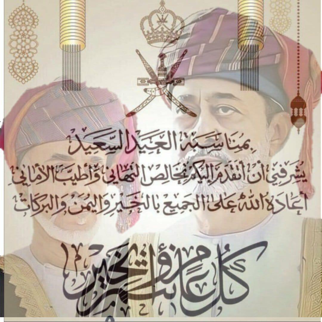 كل عام وانتم بخير