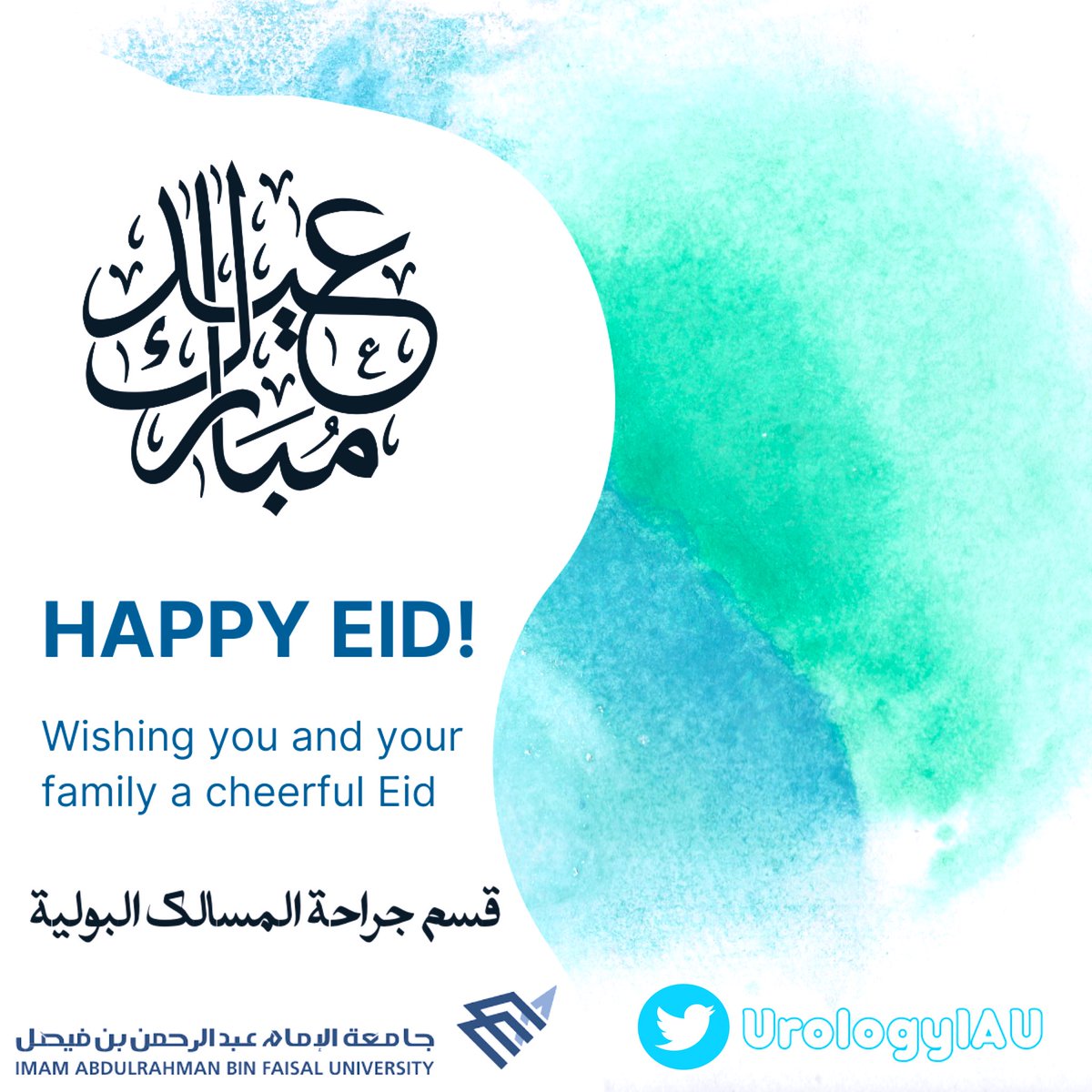 UrologyIAU's tweet photo. #عيد_مبارك https://t.co/Xp1T7hBKAn