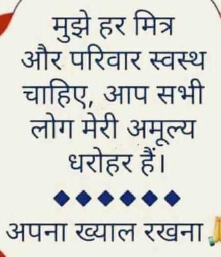 Shashikant kumar pharmacist Rbsk (@shashik73277316) on Twitter photo 