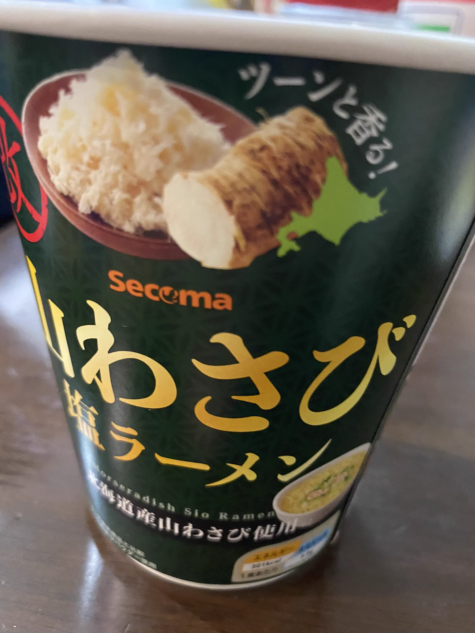 @mkuriki_ @kuma_256bit 汁ありのカップ麺、山わさび塩ラーメンもかなりの危険物ですよね！ 