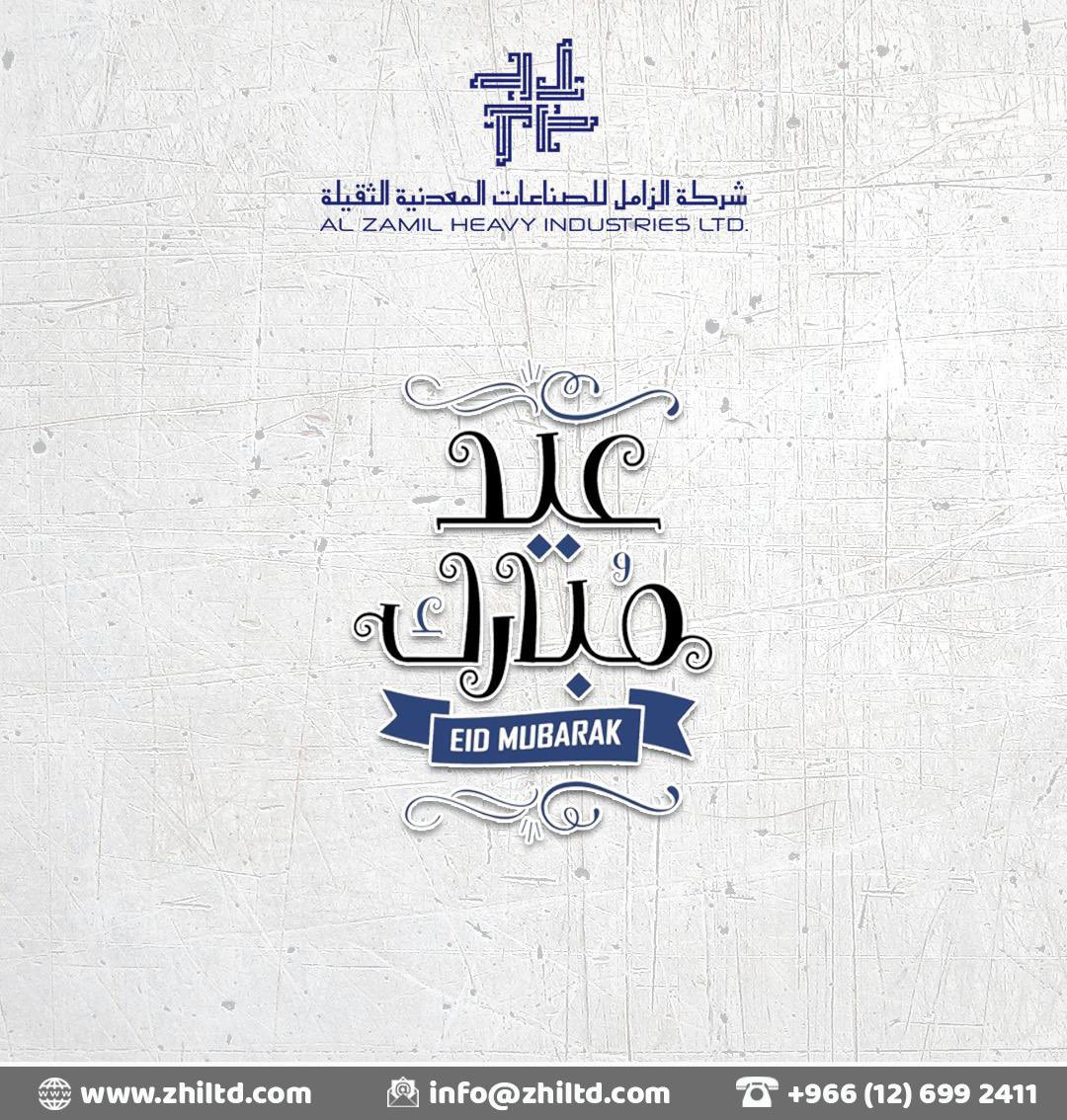 Al Zamil Heavy Industries Ltd. tweet media