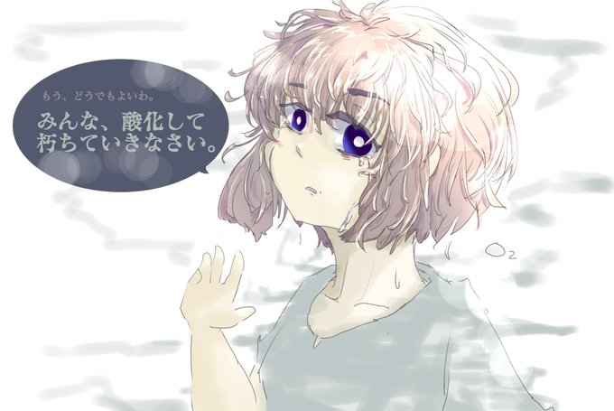 みんな生きてるのtwitterイラスト検索結果 みんな生きてるのtwitterイラスト検索結果