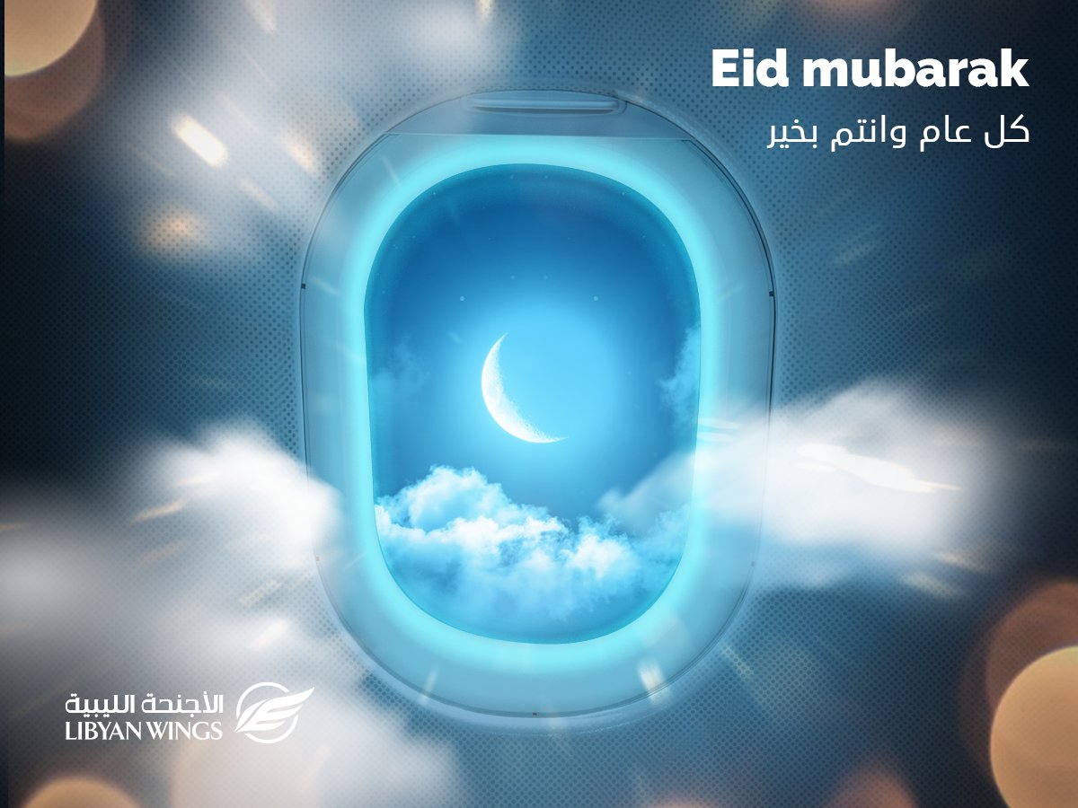 LibyanWings's tweet photo. عيد فِطر مبارك وكُل عام وجميع الأُمة الإسلامية بكل خير 🙌🏻✨
Blessed Eid for All Muslims worldwide.
#Libyan_Wings https://t.co/VjFEDFDgJP