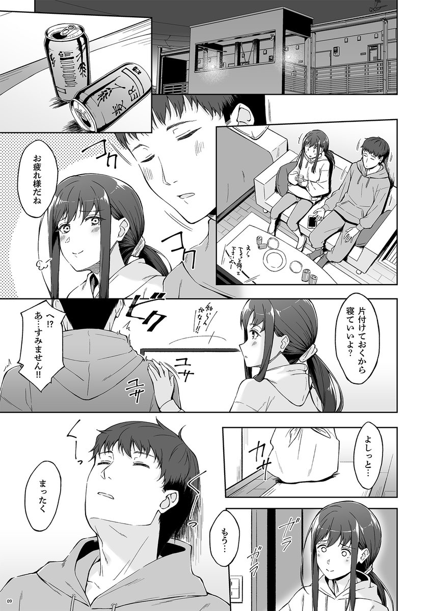 2/4 