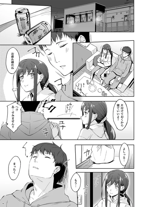 2/4 