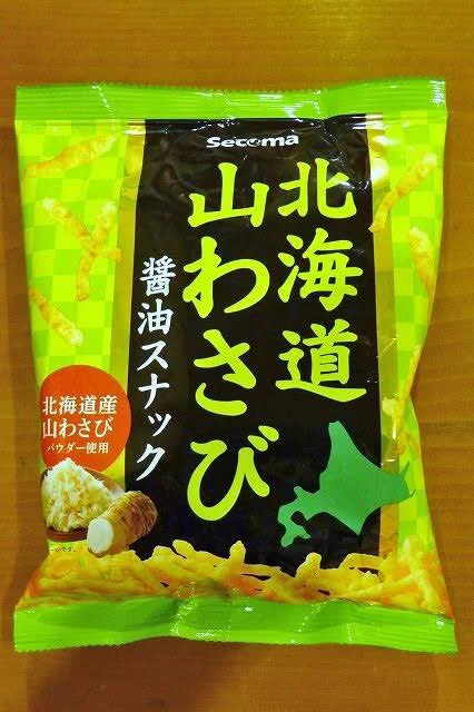 @mkuriki_ おなじくセコマ商品の、北海道山わさび醤油スナックも
数ある山わさび系菓子のなかで群を抜いて鼻を突き抜けますよね
激辛！とか謳ってないで涼しい顔でなかなかの劇物なので好みです
セコマは期待を上回る意味で裏切ってくる 