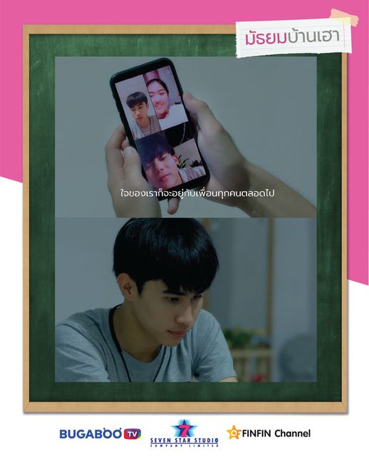 Bugabootv's tweet photo. เหมือนจะมีคนเศร้านิดนิดนะ
มิตรภาพของสามเพื่อนรัก "เจิด พลอย เจ๊ก"
ห่างแค่กาย แต่ใจเรายังอยู่ใกล้กัน
#มัธยมบ้านเฮา EPสุดท้าย ดูสดพร้อมกันตอนนี้
💗 คลิกเลย https://t.co/2nPmXQZgPG
#FINFINChannel #BugabooTV #ติดBugabooดูเหอะ https://t.co/mZX8scFhvx