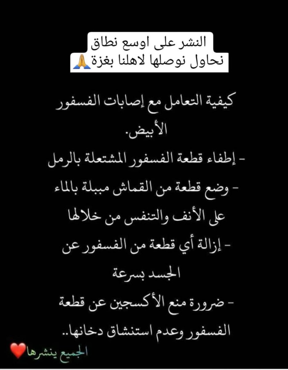 Zumuroda1's tweet photo. #غزة_تحت_القصف #فلسطين_قضيتنا_الأولى #أنقذو_حي_الشيخ_جراح https://t.co/qqH5rDgFDQ