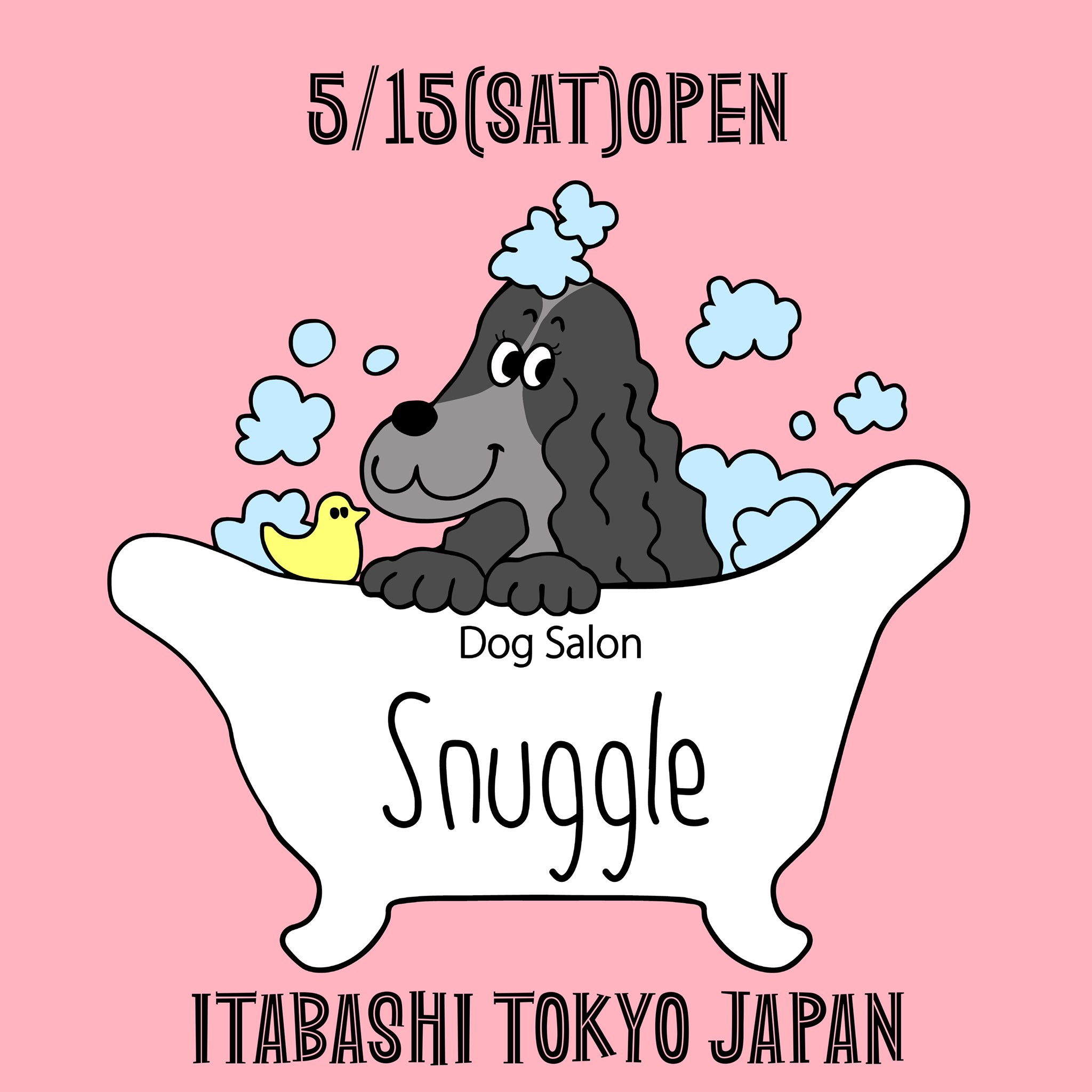 Perritoドッグスクール 犬友達が板橋区にトリミングサロンを開業することになり 店舗ロゴをプレゼントしました Dog Salon Snuggle よろしくお願い致します 板橋区トリミングサロン トリミングサロン イラスト好きさんと繋がりたい T Co