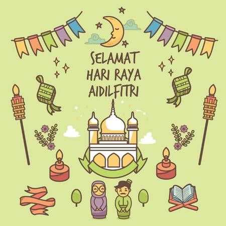 Raya selamat aidilfitri 2021 hari Kumpulan Ucapan