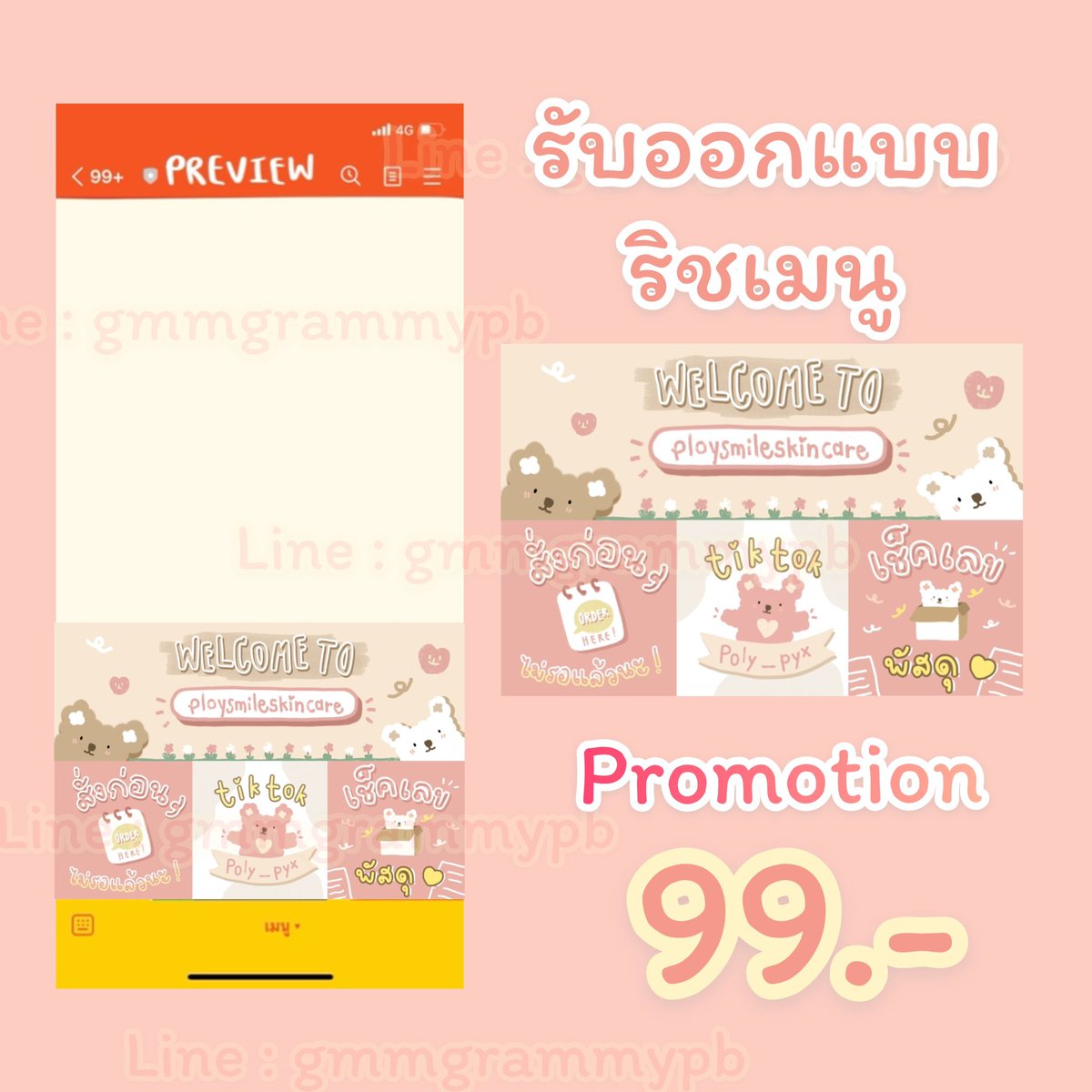portfolio60s's tweet photo. รับออกแบบ ริชเมนู ค่าาาาา 🌈💖🧸🙆🏻‍♀️💗
✨ราคาโปรเพียง 99.- เท่านั้นค่าาา
🌻สนใจทัก dm หรือแอดไลน์ gmmgrammypb มาได้เลยค่ะ
✏️ส่งตัวอย่างที่อยากได้มาให้ดูได้นะคะ
#ริชเมนู #ออกแบบริชเมนู #รับจ้าง #รับออกแบบ #แจกpng #แจกริชเมนู #ถูกและดี #ใช้ดีบอกต่อ https://t.co/Jrk5ND6zlt