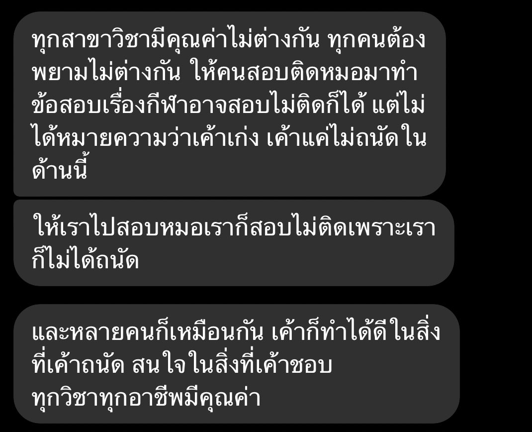 By mom จัม!!!!!! #จนทิพย์