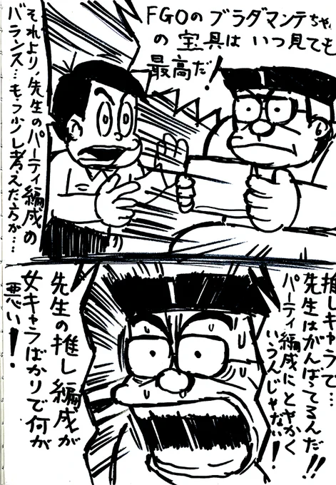 #見た人も何か無言で先生をあげる 