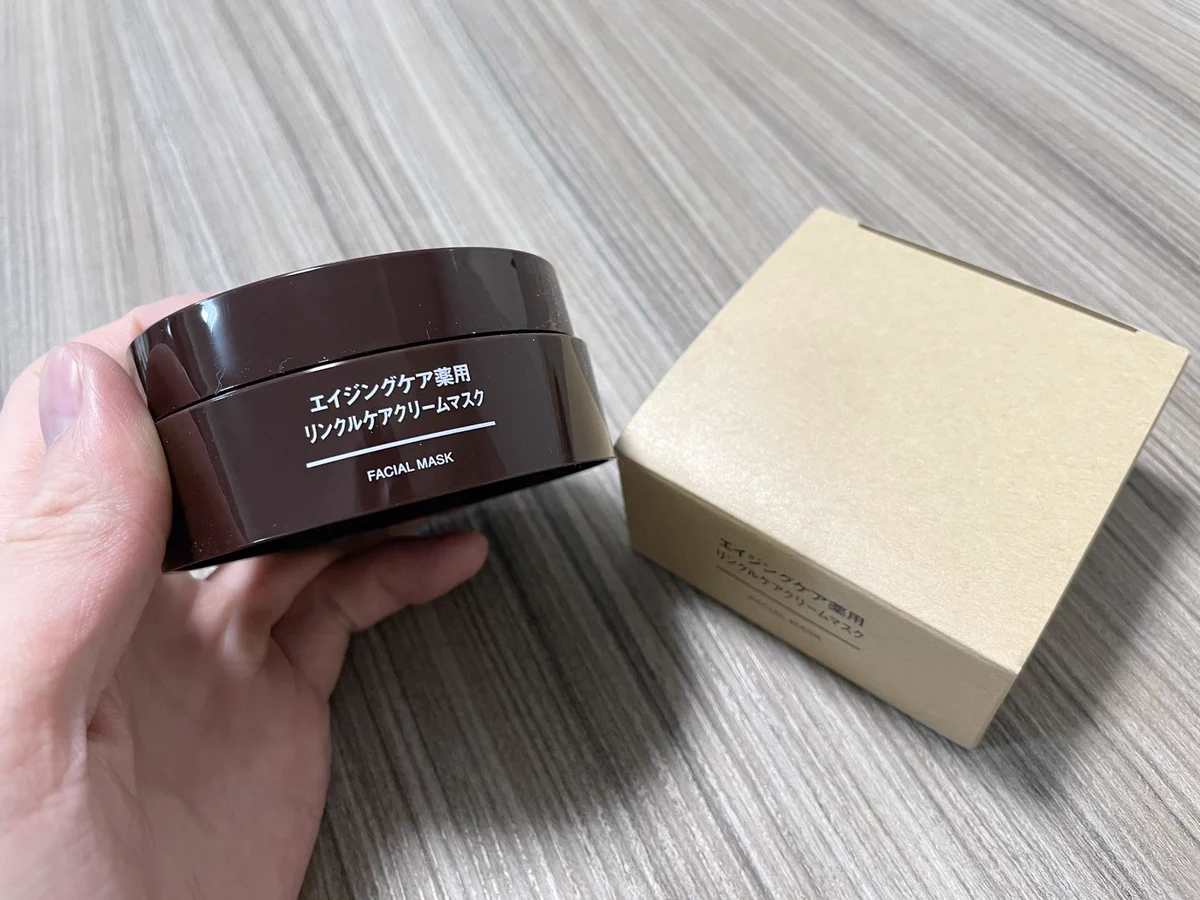 無印良品のシワ改善に効果的なクリームが、80gで1990円という格安の値段！？