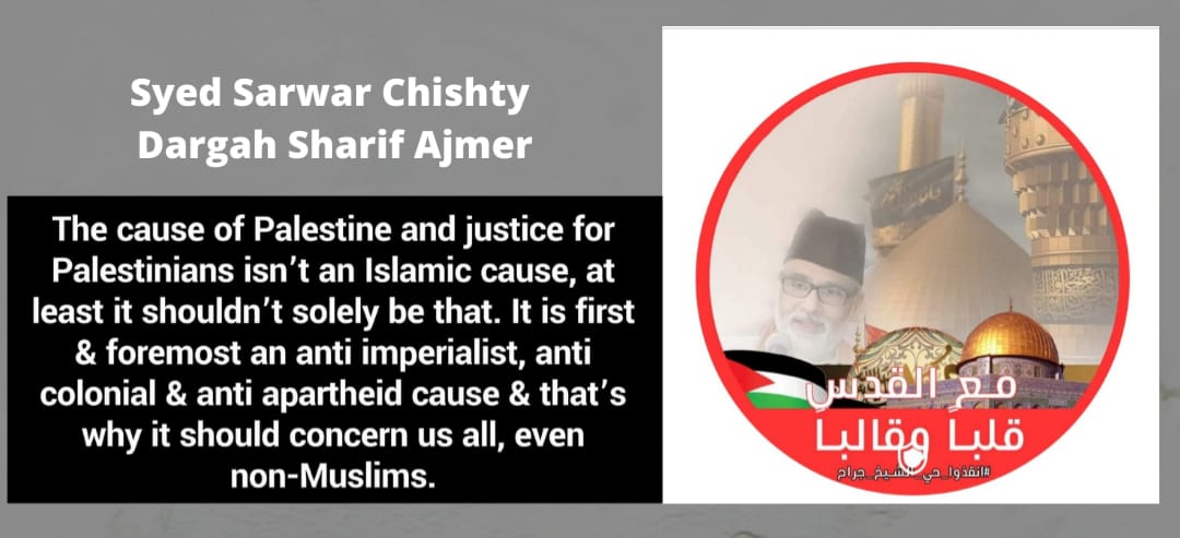 ChishtySarwar's tweet photo. #IsraelUnderAttack 
#FreePalestine 
#GazaUnderAttack 
#Gaza 
#PalestineWillBeFree 
#PalestineUnderAttack 
#MuslimWithPalestine 
#IsraeliTerrorism https://t.co/TITL5anfcH