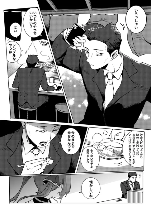 《Holo-life》
鋭くて優しい、マリン船長

#マリンのお宝
#勝手にホロメンオルタナティブ 