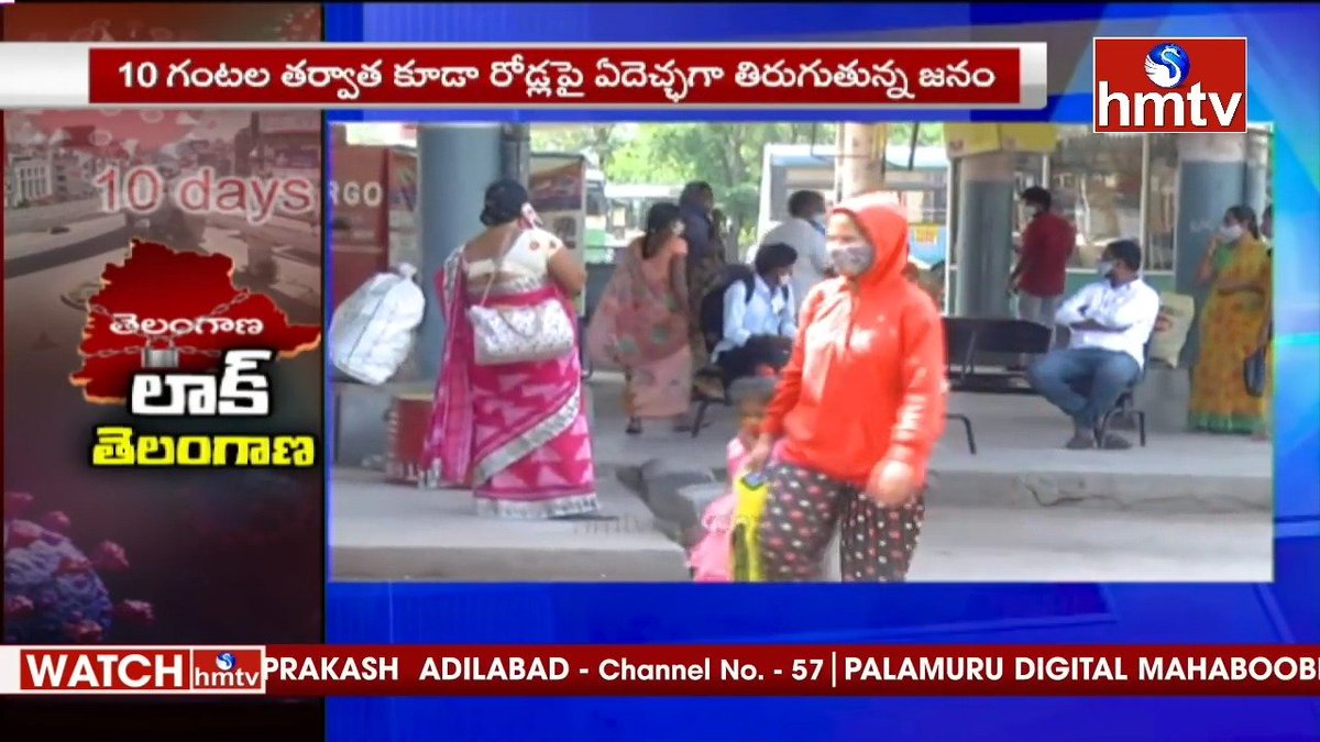 hmtvnewslive's tweet image. రోడ్ల పై తిరుగుతున్న జనం | Public Not Following Lockdown Rules And Regulations | hmtvnewslive
#LockdownRules   #HyderabadPublic   #hmtvnewslive 
youtu.be/34yhUiYl5lM