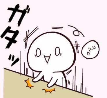 º º ガタッ イッッッケメン D のぼぼん º º ただの顔文字の漫画 º º ガタッ イッッッケメン D のぼぼん º º ただの顔文字の漫画