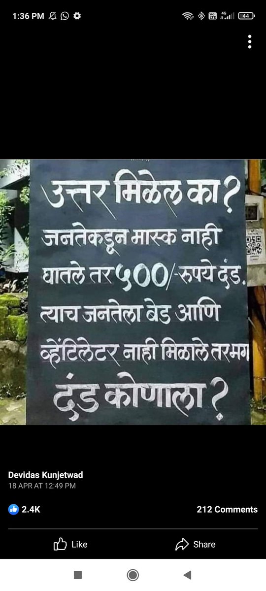Hare krishna tweet media