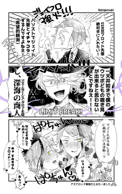 【足音/ジェイフロ】
商売のプロの高らかな足音が…聴こえたんです…
🥜🐬🏩🦈🥜 💵🦐 🐙三
(喋るコエビ/あおかんジフ)
 #ジェイフロ版ワンドロライ 