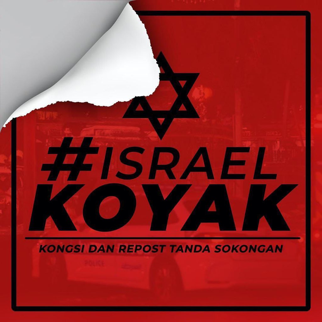 AvyOren's tweet photo. #IsraelKoyak https://t.co/XEm86fCrEV