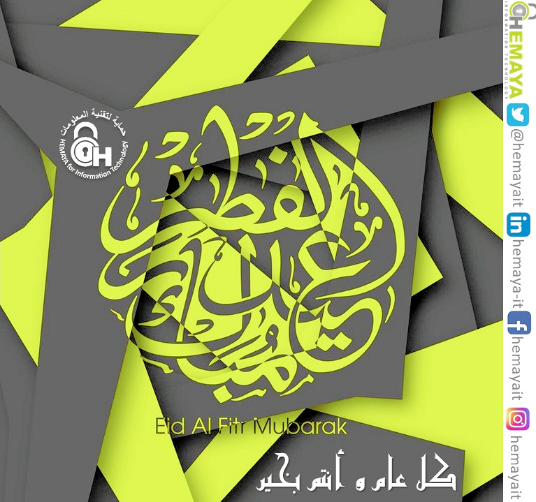hemayait's tweet photo. Wishing everyone a very happy and peaceful Eid. May Allah accept your good deeds, forgive your transgressions and ease the suffering of all people around the globe. Eid Mubarak 🔭🌙 https://t.co/a2zTk7Tcuk