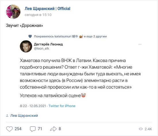vk.com/sharanism?w=wa… #Щаранский