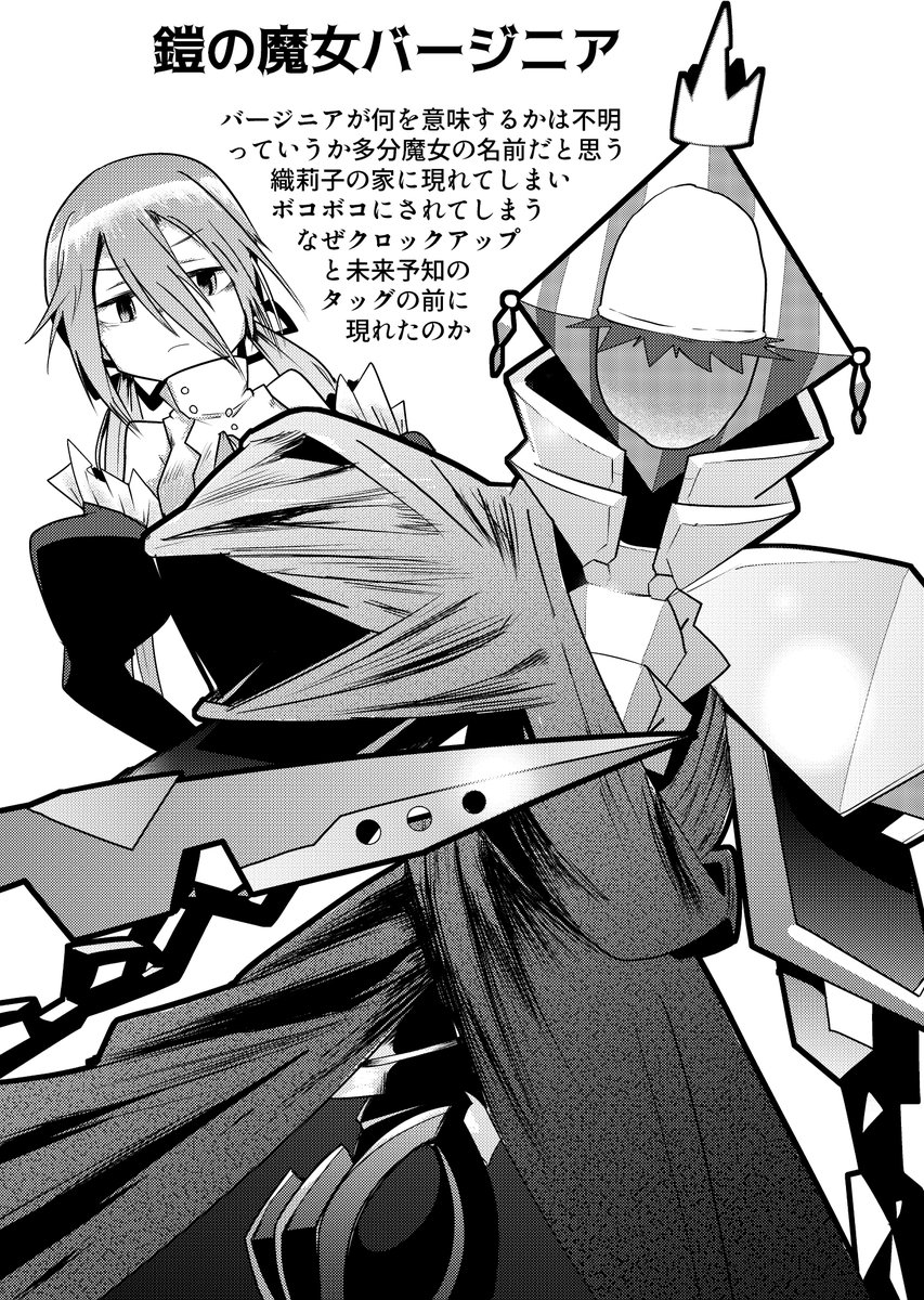 ソノヒ Sur Twitter 魔法少女おりこマギカ10周年記念 再掲でおりマギに登場した魔女達を 1 2 T Co Jjir2aqbkh Twitter ソノヒ Sur Twitter 魔法少女おりこマギカ10周年記念 再掲でおりマギに登場した魔女達を 1 2 T Co Jjir2aqbkh Twitter