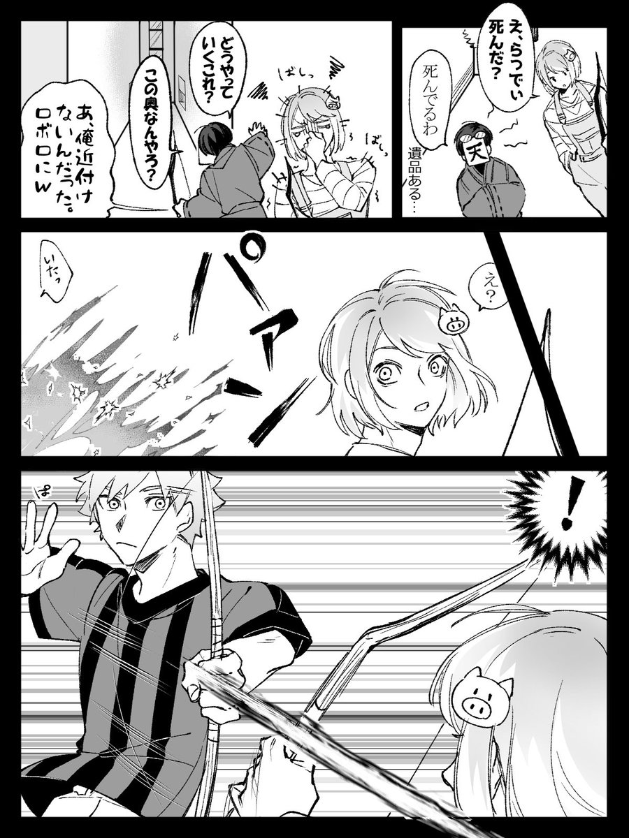 藻げら على تويتر 我々だ人狼 二度と出れない直線に追い込まれたコネシマ人狼の運命は マインクラフト T Co Plkujdr9dk Youtubeより