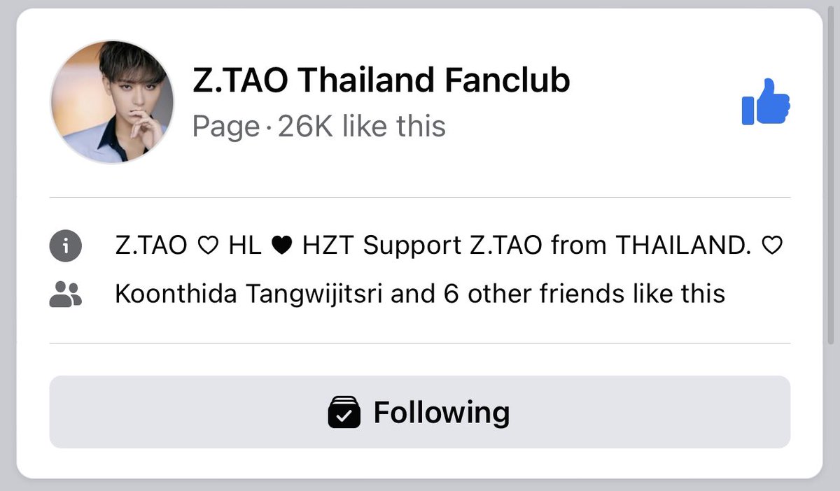 Meeting With Z.TAO tweet media