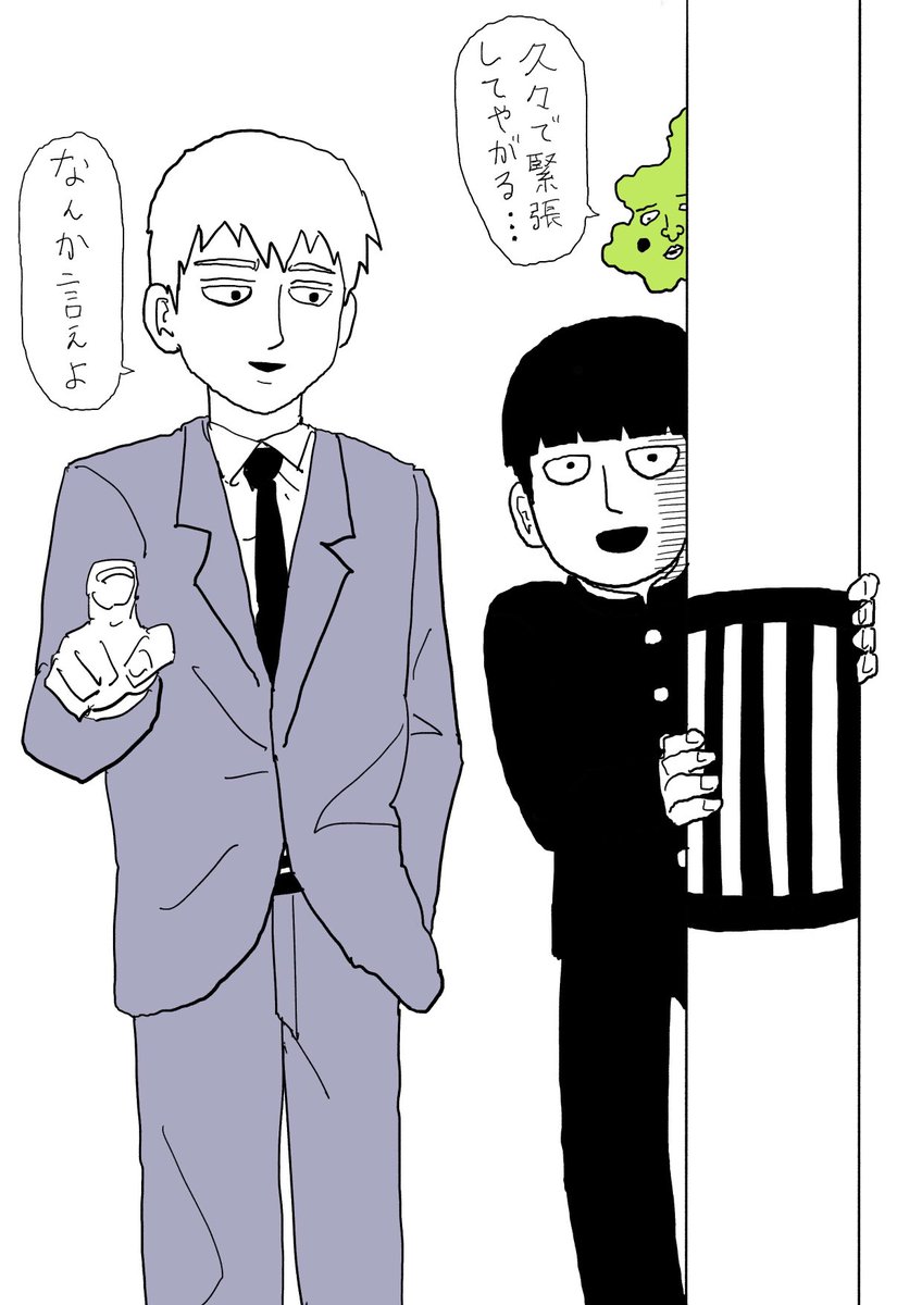 one One Rakugaki Twitter