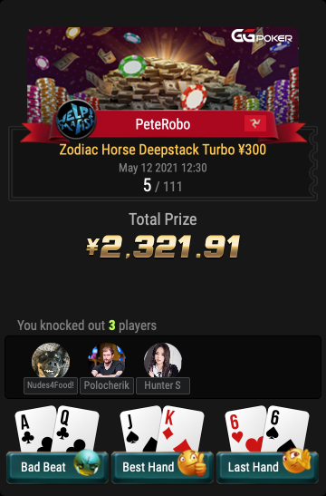 Pete Robinson tweet media