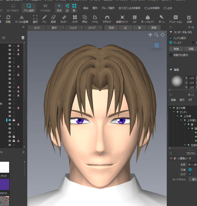 Xismoのtwitterイラスト検索結果 古い順