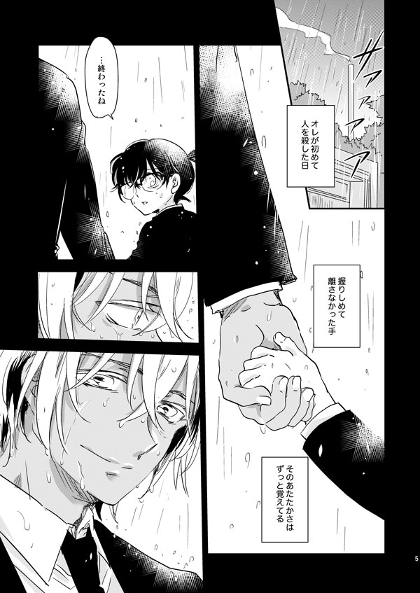 サンプル1/3 | ゆっこ🍋 さんのマンガ | ツイコミ(仮)