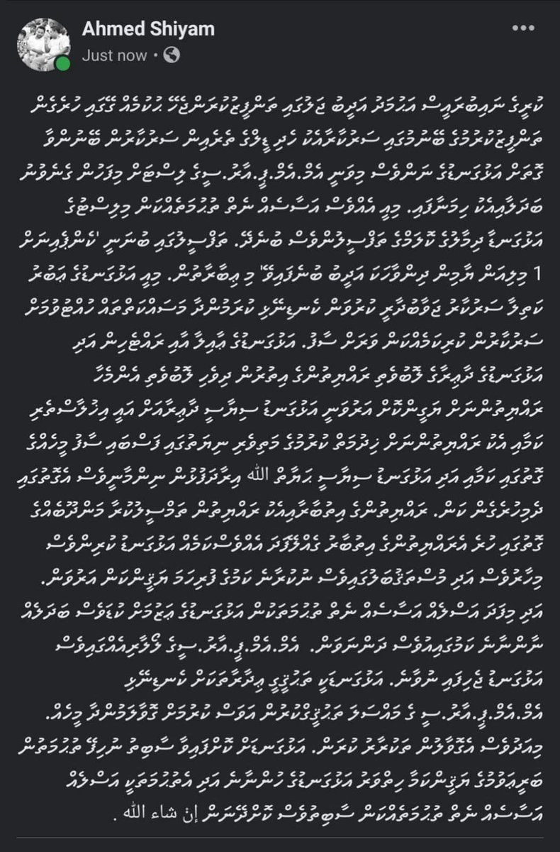Haadha list gina ey. Egahu keyleh migahu keyleh vakivaa vareh noon. Nanthah ufanve nanthah gelley zaathuge jaadhuleh miverin eba hadhaa. Eyruves bunin MMPRC ge massalaiga Raees Yameen mahchah ufulee baathil dhauwa ekey. MMPRC ge sahha thahuqeegeh beyruge eheegai hingan jehey.