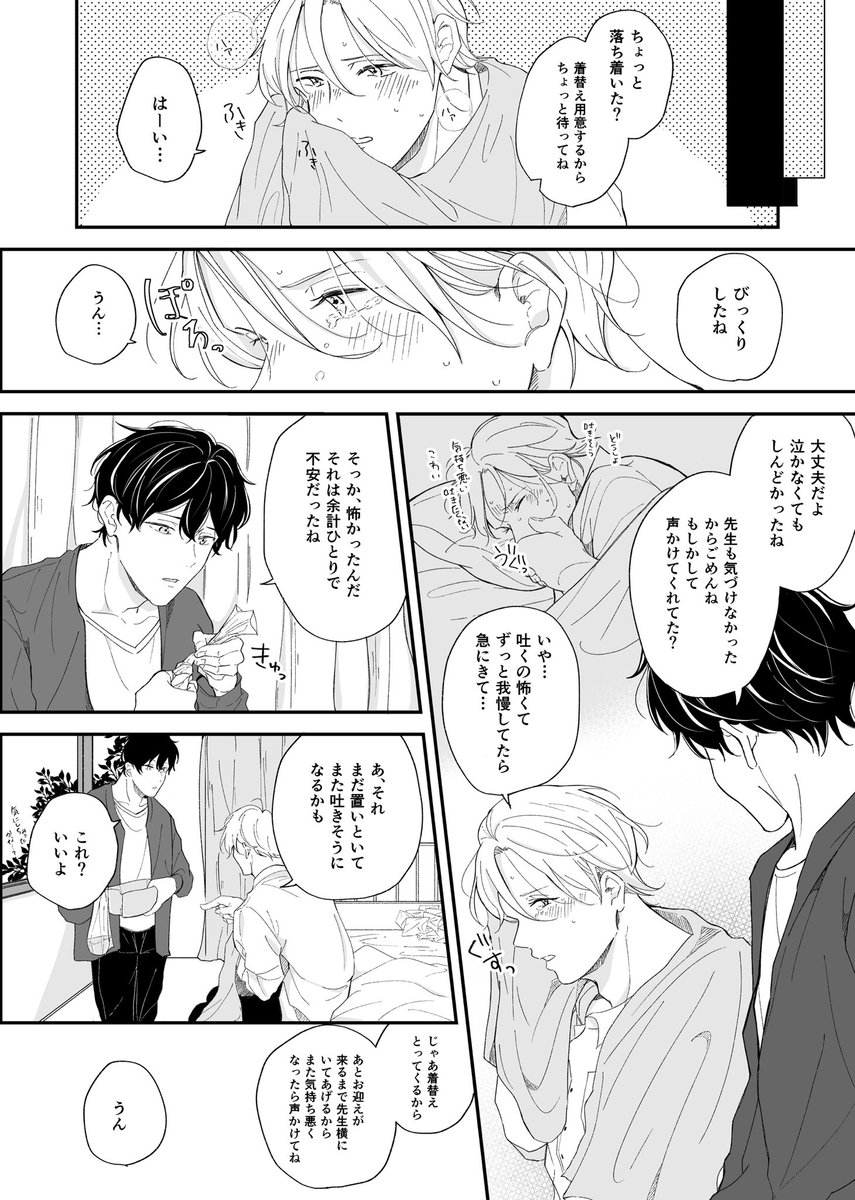 よる Yozora05 Twitter よる Yozora05 Twitter