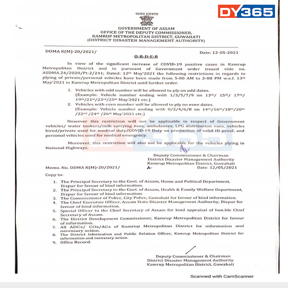 DY365's tweet photo. #NewRules #OddNumver #EvenNumber #PrivateVehicle #Coronavirus #COVID19 #Kamrup(M)
পুৱা ৫ বজাৰ পৰা দিনৰ ২ বজালৈ ব্যক্তিগত বাহন চলাচলৰ ক্ষেত্ৰত প্ৰযোজ্য হ’ব যুগ্ম-অযুগ্ম নীতি। কামৰূপ (ম) প্ৰশাসনে জাৰি কৰিলে নিৰ্দেশনা https://t.co/8DaCWZs3Jb