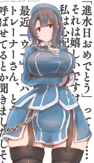 #高雄進水日 
T:はい……(正座)(今シーズン3日ぶり2回目)(進水日とは) 