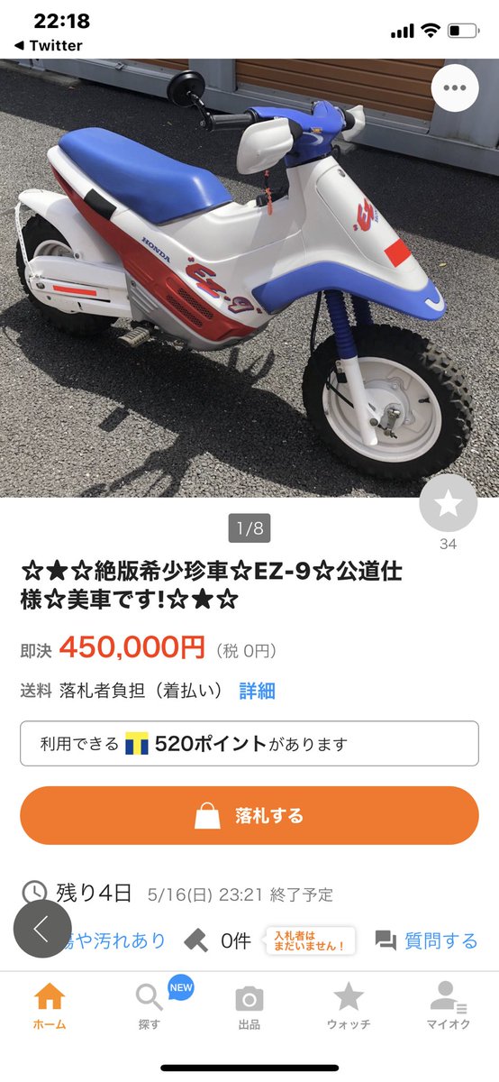 Simon Simonhondadio Twitter Simon Simonhondadio Twitter