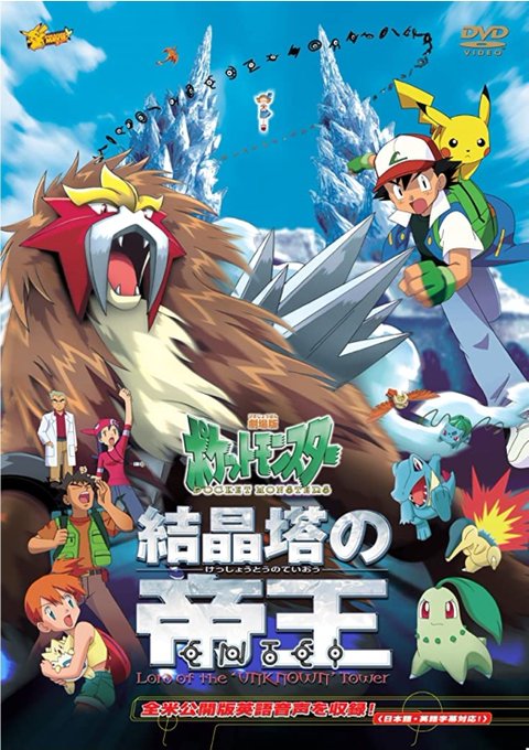 神速のゲノセクトのtwitterイラスト検索結果