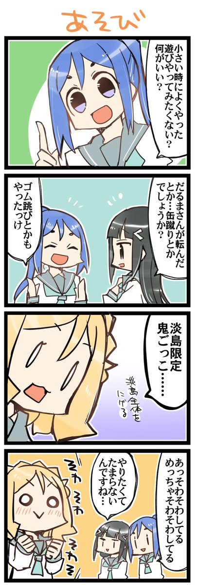 かなダイのtwitterイラスト検索結果