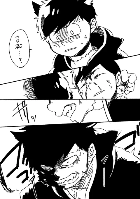こういう獣騎好き
怒りと共に獣化する 
