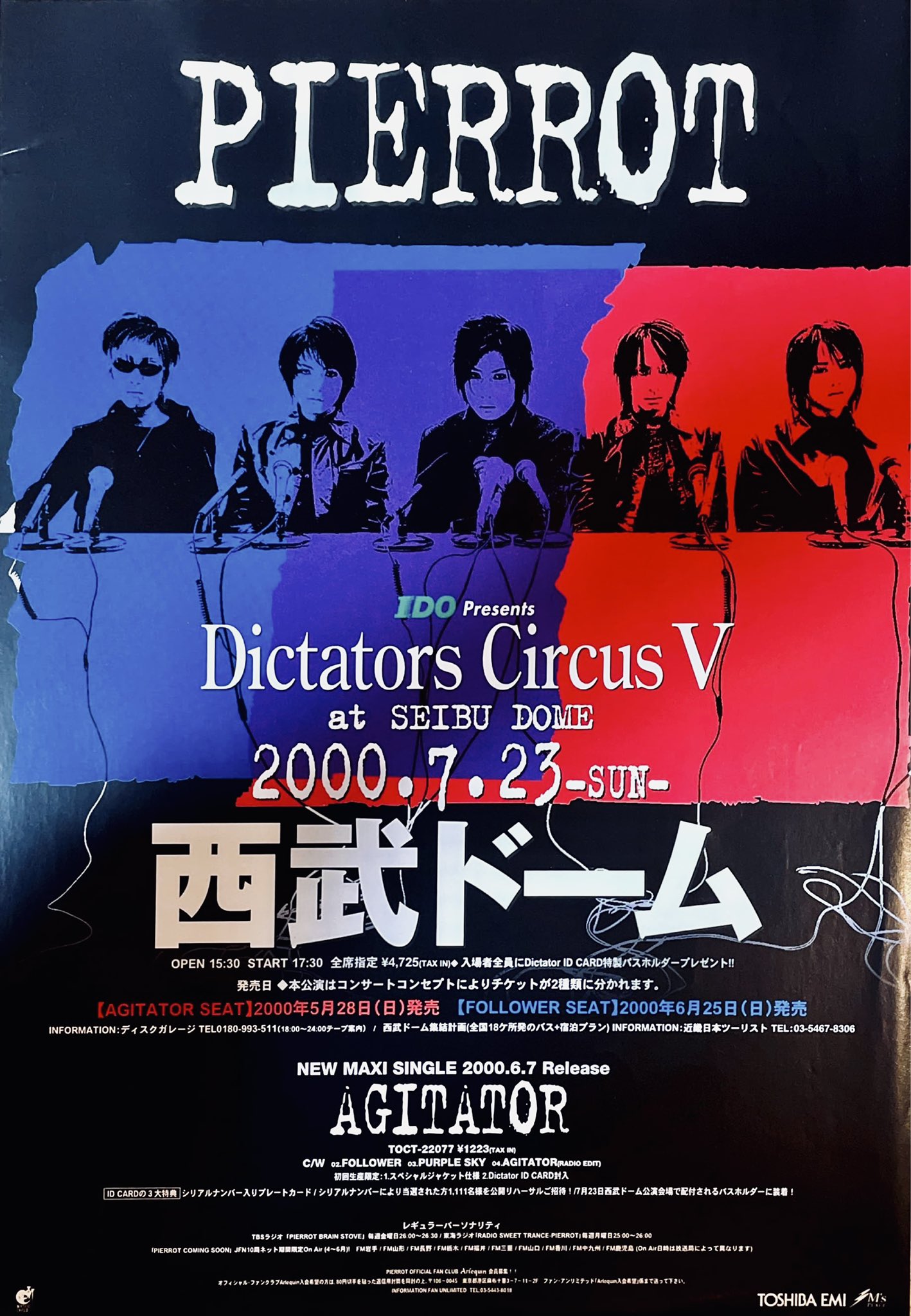 ミュージック PIERROT DICTATORS CIRCUS VII 2DVD PIERROT「DICTATORS CIRCUS-奇術的旋律-」初回限定盤 - メルカリ