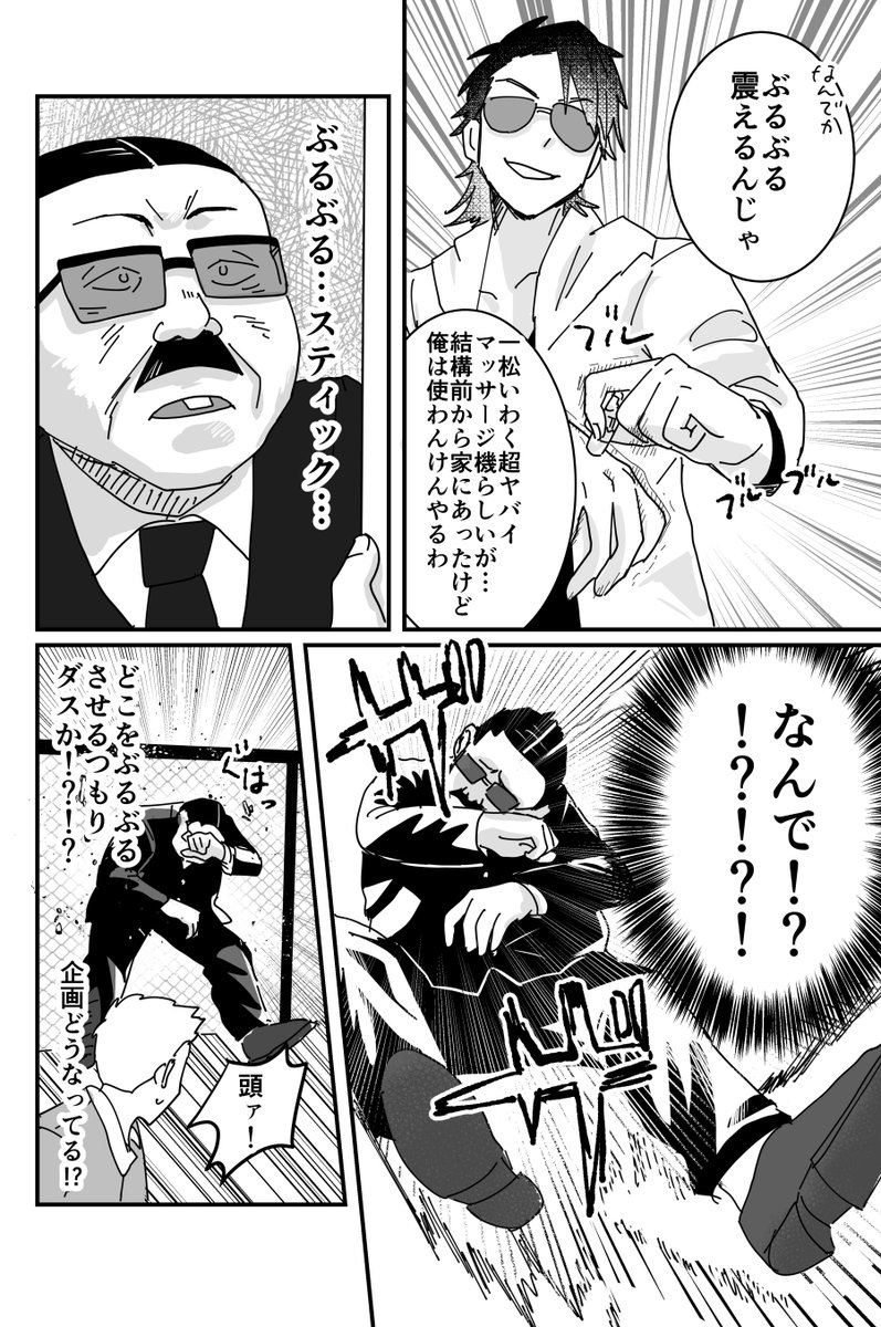 Twoucan フリマ の注目ツイート イラスト マンガ Twoucan フリマ の注目ツイート イラスト マンガ