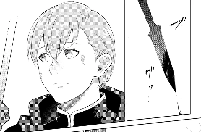 今日の 