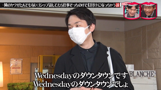 海堂 桃 さん がハッシュタグ 水曜日のダウンタウン をつけたツイート一覧 2 Whotwi グラフィカルtwitter分析