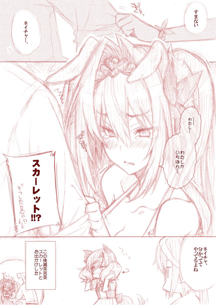 ウマ娘イラスト0513 緋色の女王 12戦すべて連対の優等生 ダイワスカーレットの誕生日です Togetter ウマ娘イラスト0513 緋色の女王 12戦すべて連対の優等生 ダイワスカーレットの誕生日です Togetter