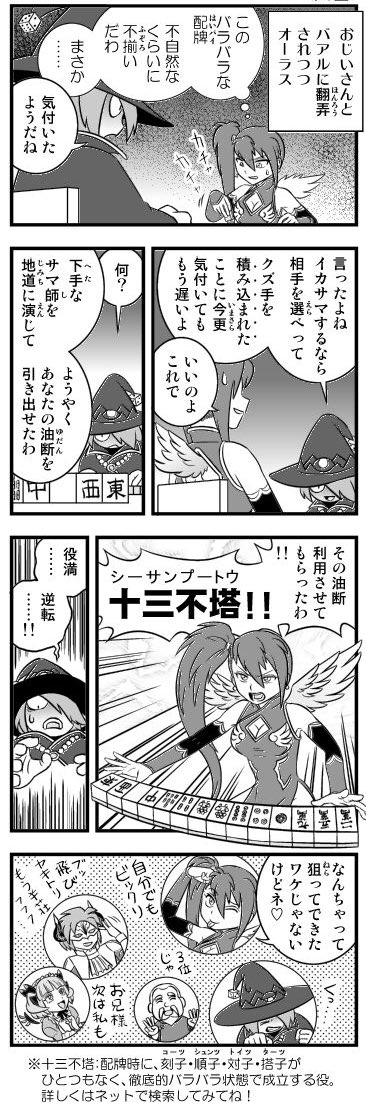バトン絵その2 https://t.co/TtU6Alrg96 